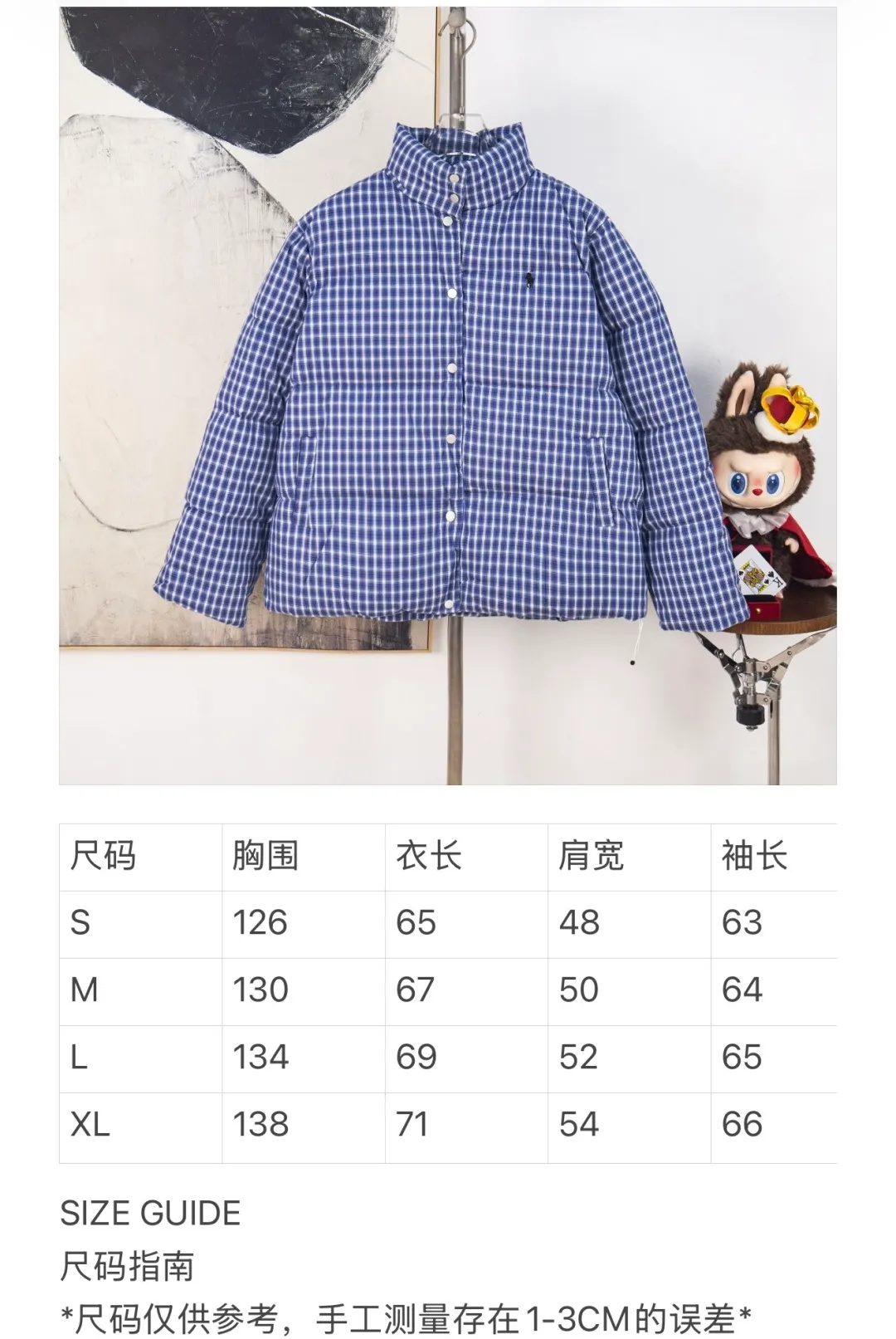 Size chart P560